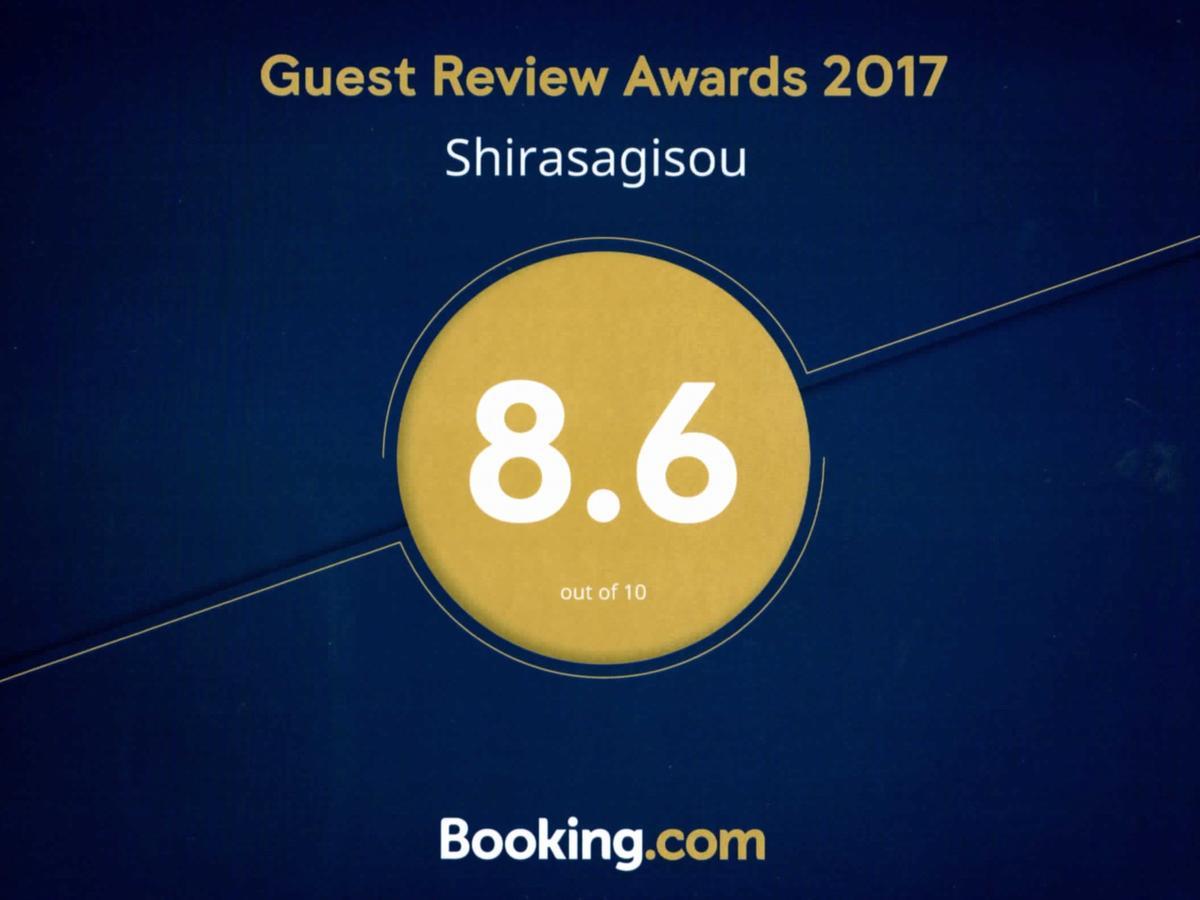 Shirasagisou Hitoyoshi Ngoại thất bức ảnh